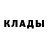 Амфетамин Розовый Island Amazing