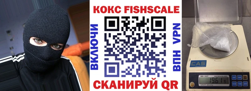 КОКАИН 99% маркетплейс телеграм Нижние Серги