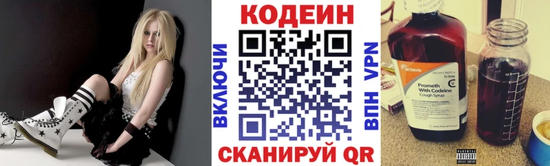 гидра вход  Нижние Серги  Codein Purple Drank  дарнет шоп 