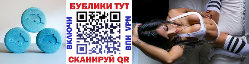 наркошоп  Нижние Серги  ЭКСТАЗИ 300 mg 