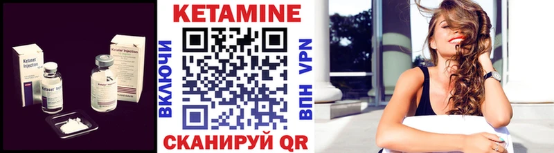 КЕТАМИН ketamine  площадка какой сайт  Нижние Серги 