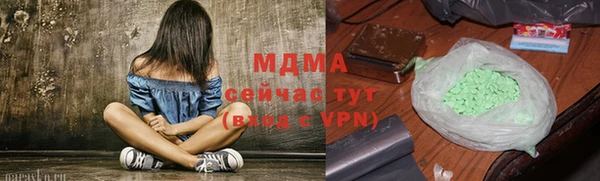 MDMA Алексеевка