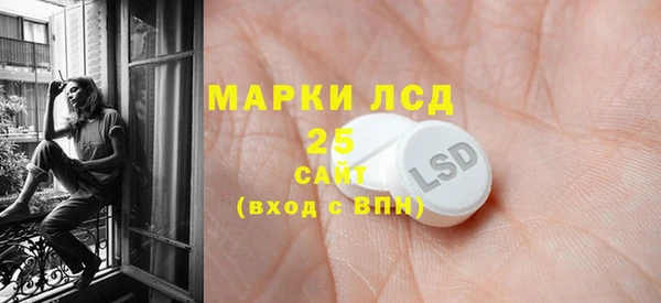 экстази Алзамай