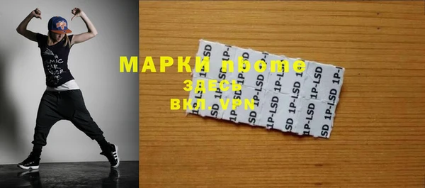 стафф Алексин