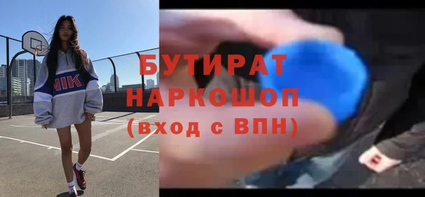 стафф Алексин