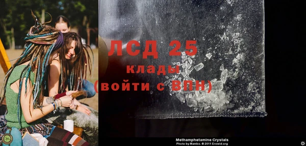 экстази Алзамай
