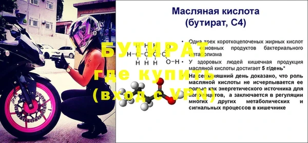 стафф Алексин