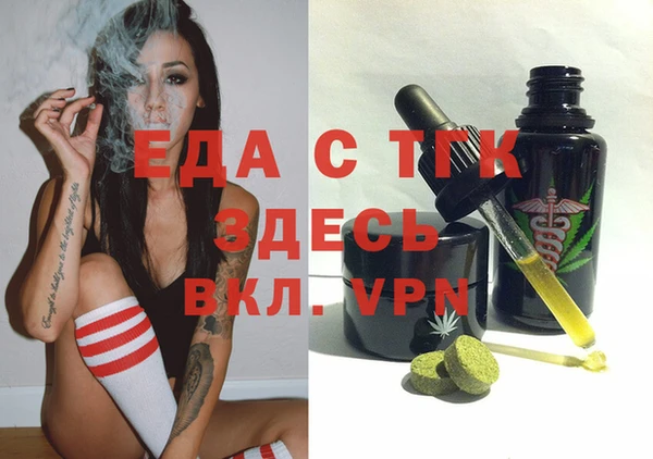 MDMA Алексеевка