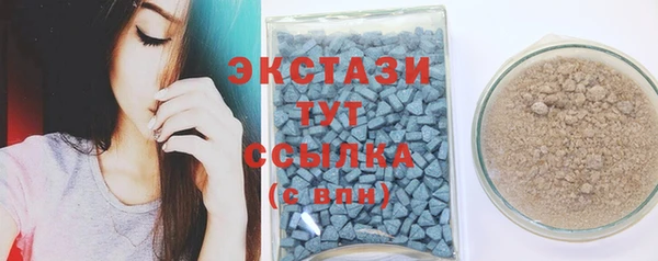 экстази Алзамай