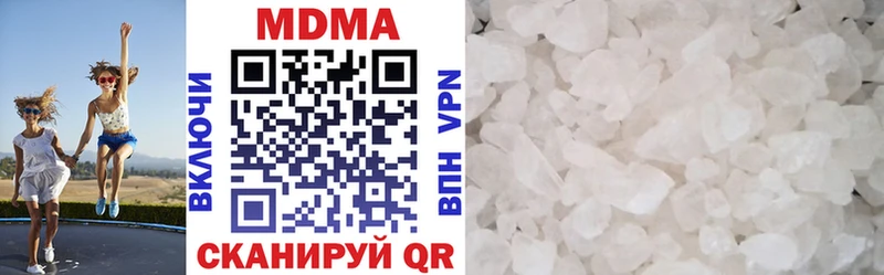МДМА молли Нижние Серги
