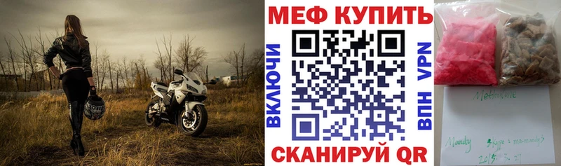 Меф 4 MMC хочу KRAKEN вход Нижние Серги