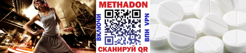 kraken как войти  Нижние Серги  Метадон мёд 