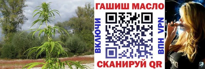 ТГК THC oil  Нижние Серги 