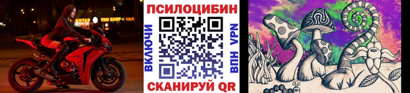 Псилоцибиновые грибы Magic Shrooms  гидра онион  Нижние Серги 